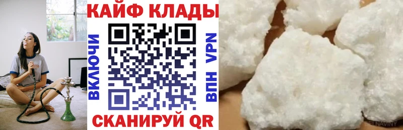 Купить наркотики цена Кизилюрт Конопля Галлюциногенные грибы ГАШ Амфетамин