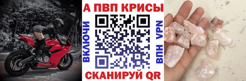 цены наркотик Кизилюрт Alpha PVP СК КРИС