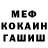 МЕТАДОН кристалл rogolv
