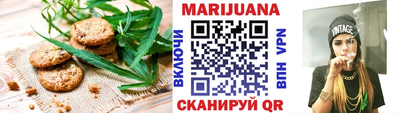 Canna-Cookies конопля  Кизилюрт 