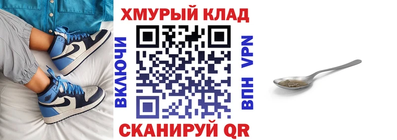 маркетплейс наркотические препараты  как найти закладки  Кизилюрт  ГЕРОИН белый 