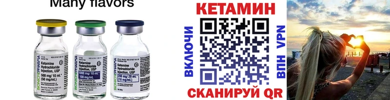 даркнет сайт  Кизилюрт  дарк нет телеграм  Кетамин ketamine 
