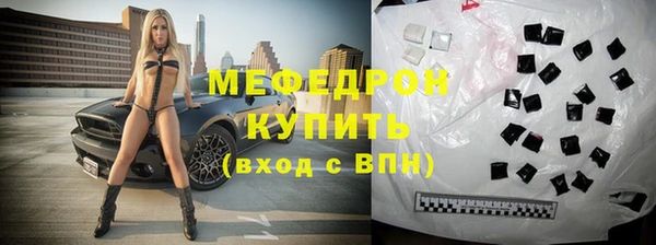 бошки Верхнеуральск