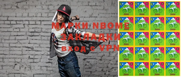 бошки Верхнеуральск