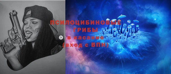 бошки Верхнеуральск