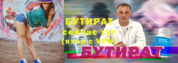 герыч Верея