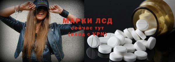 кокаин перу Волосово