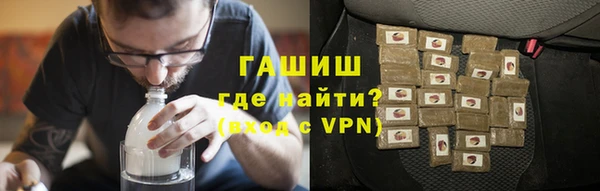 кокаин перу Волосово