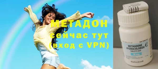 бутик Верхний Тагил