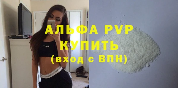 герыч Верея