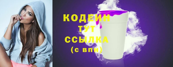 трава Володарск
