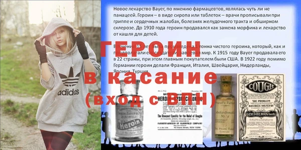 герыч Верея