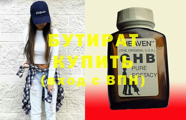 бутик Верхний Тагил