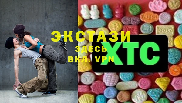 герыч Верея