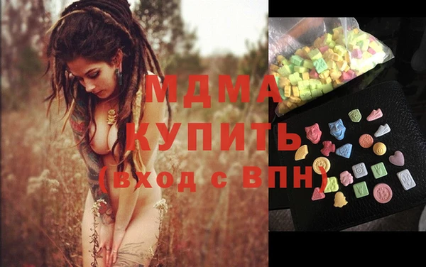 бутик Верхний Тагил