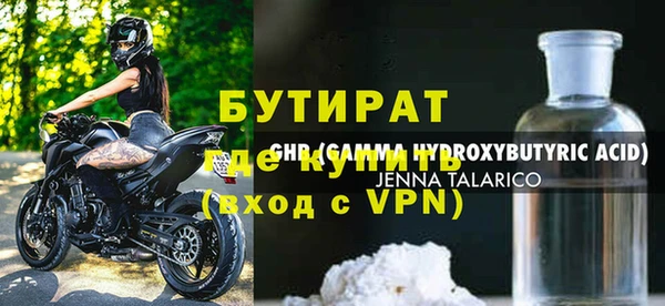 герыч Верея