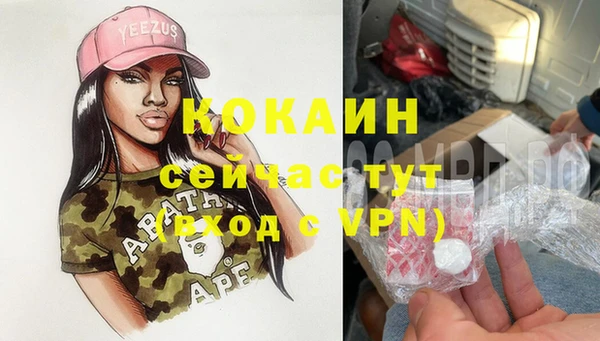 спиды Волоколамск