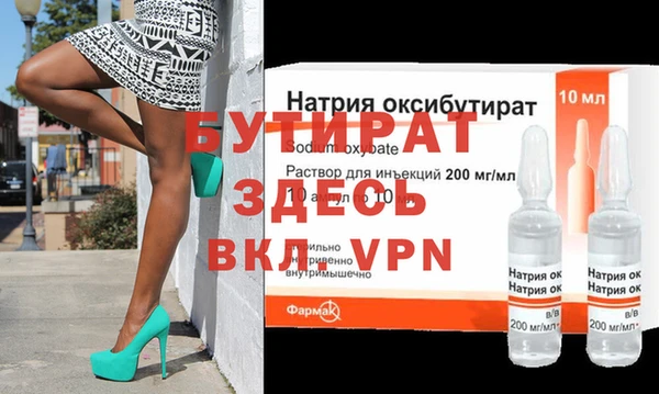 трава Володарск