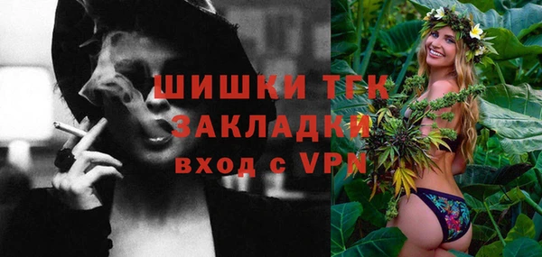 бутик Верхний Тагил