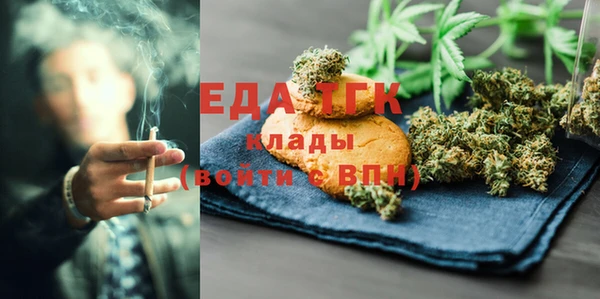 бутик Верхний Тагил