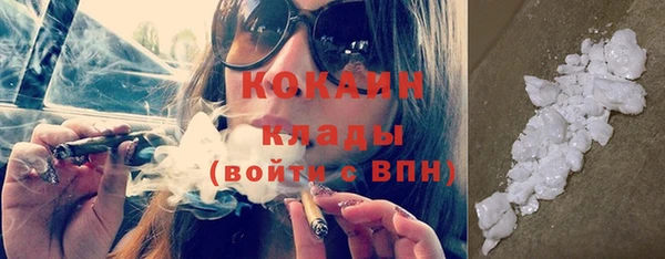бутик Верхний Тагил
