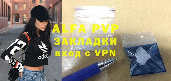 спиды Волоколамск