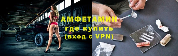 герыч Верея