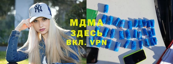 бошки Верхнеуральск