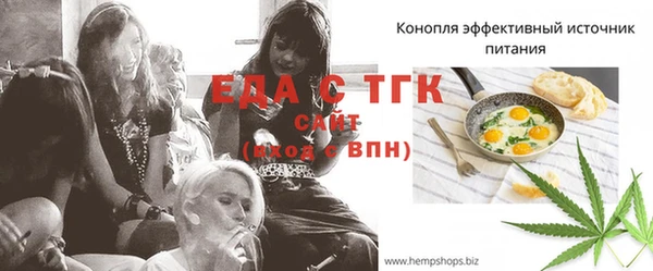 бошки Верхнеуральск