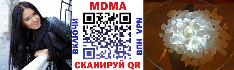 MDMA молли  купить наркотики сайты  Кизилюрт 