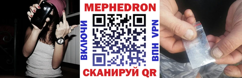 Меф mephedrone  ссылка на мегу ссылки  Кизилюрт 