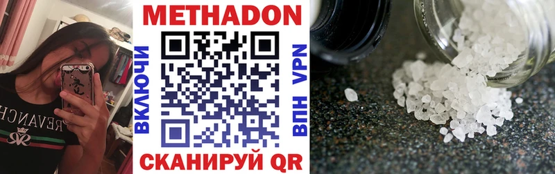 наркошоп  блэк спрут зеркало  Метадон methadone  Кизилюрт 