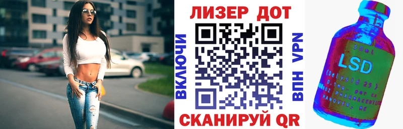 Марки 25I-NBOMe 1,8мг  OMG   Кизилюрт 